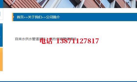 西青西气东输顶管施工石油管道清洗油垢